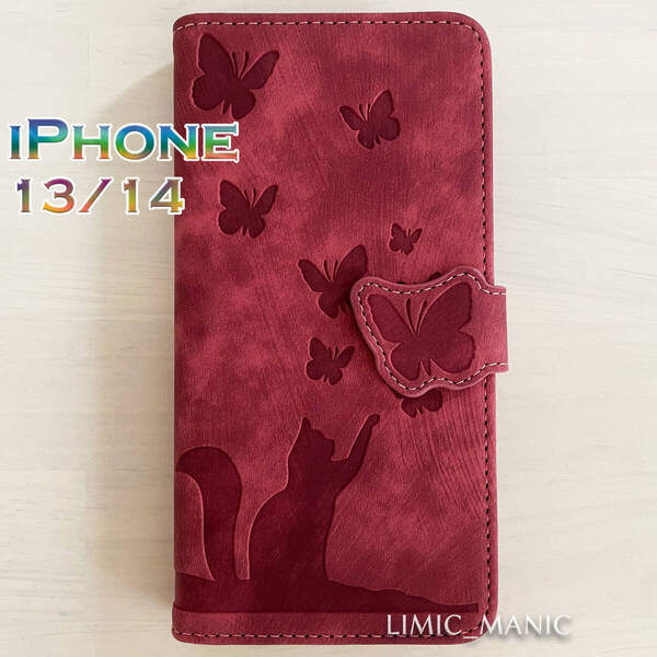 iPhone 14 / 13 ケース スマホ 手帳型 カードケース レッド 赤 猫 CAT ねこ 蝶 エンボス加工 アイフォン