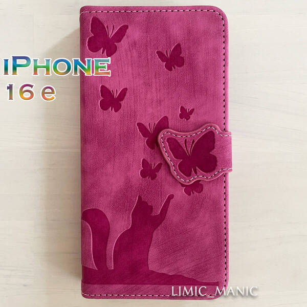 iPhone 16e (SE4) ケース スマホ 手帳型 カードケース マゼンタ 猫 CAT ねこ 蝶 エンボス加工
