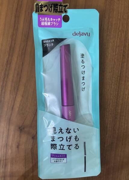 マスカラdejavu塗るつけまつげブラック黒つけまつ毛フィルムタイプお湯でオフ新品ラッシュアップ デジャヴュ