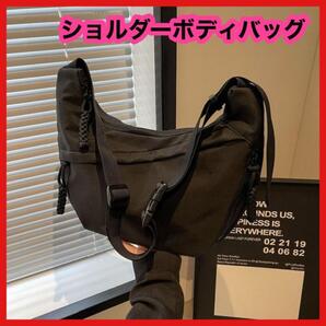 新品 ショルダーボディバッグ ブラック メンズ レディース オックスフォード布
