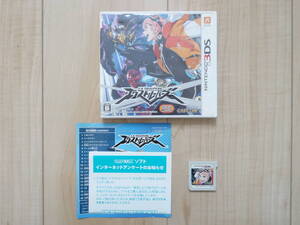 エクストルーパーズ ニンテンドー 3DS ソフト カセット (現状品)