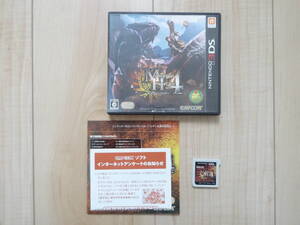 MONSTER HUNTER 4 モンスターハンター ニンテンドー 3DS ソフト カセット (現状品)