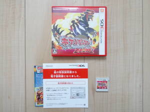 ポケットモンスター オメガルビー ニンテンドー 3DS ソフト カセット (現状品)