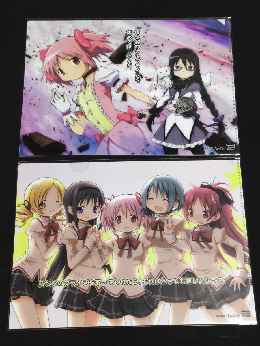 Amazon.co.jp: まどマギ 魔法少女まどかマギカ クリアファイル2