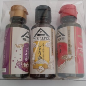 送料無料 ALFEE印のお醤油3種セット 100ml×3 ライブツアー2025春 THE ALFEE アルフィー しょう油 しょうゆ