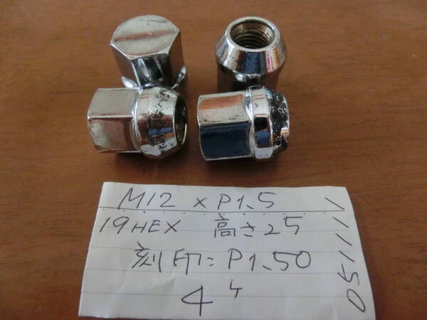 ホイールナット 4個 No.051111 トヨタ ダイハツ マツダ 19HEX 全長25mm M12×P1.5 刻印:P1.50 USED