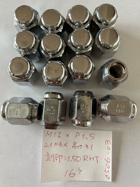 ホイールナット M12×P1.5 16個 21HEX 全長31 No.050603 トヨタ マツダ ダイハツ 刻印:1.50RHT USED