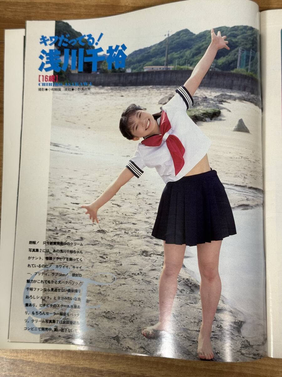 2025年最新】Yahoo!オークション -cream 雑誌 8月号の中古品