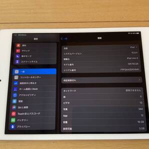 iPad mini4 第4世代 16GB docomo