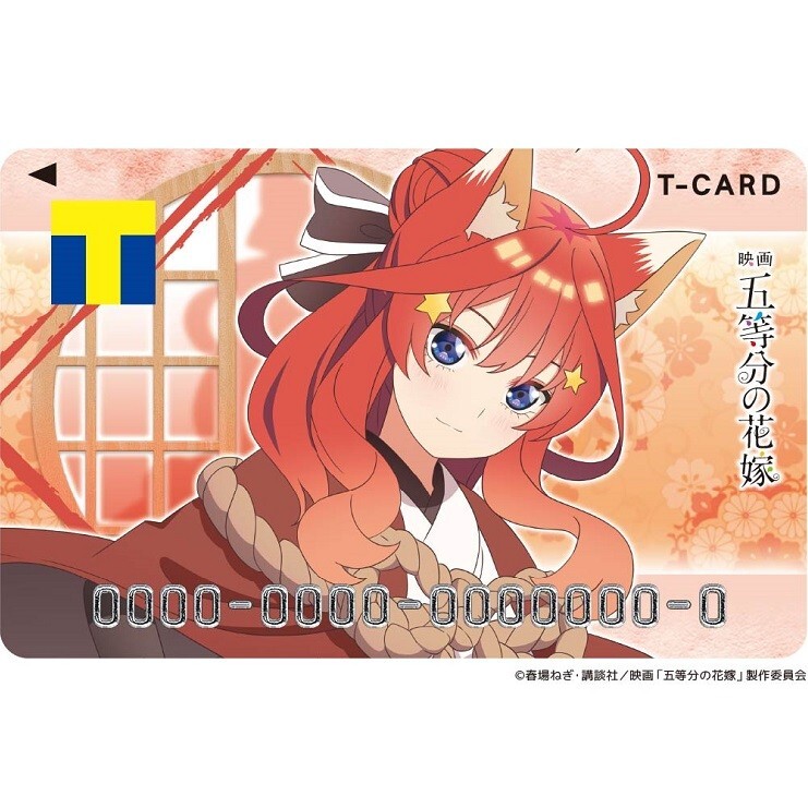 2025年最新】Yahoo!オークション -五等分の花嫁(その他)の中古品