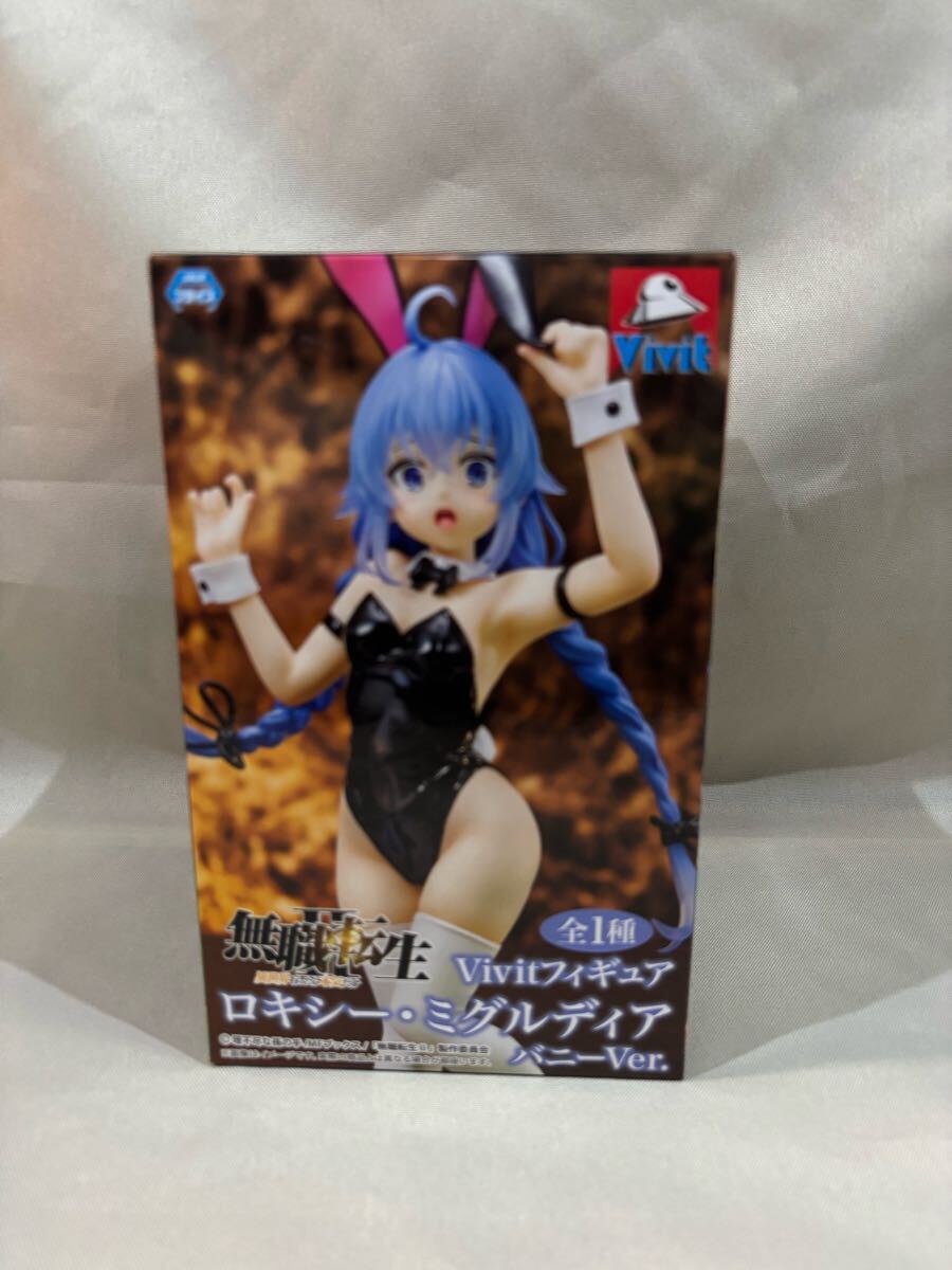 無職転生 ～異世界行ったら本気だす～』エリスがfigmaシリーズ