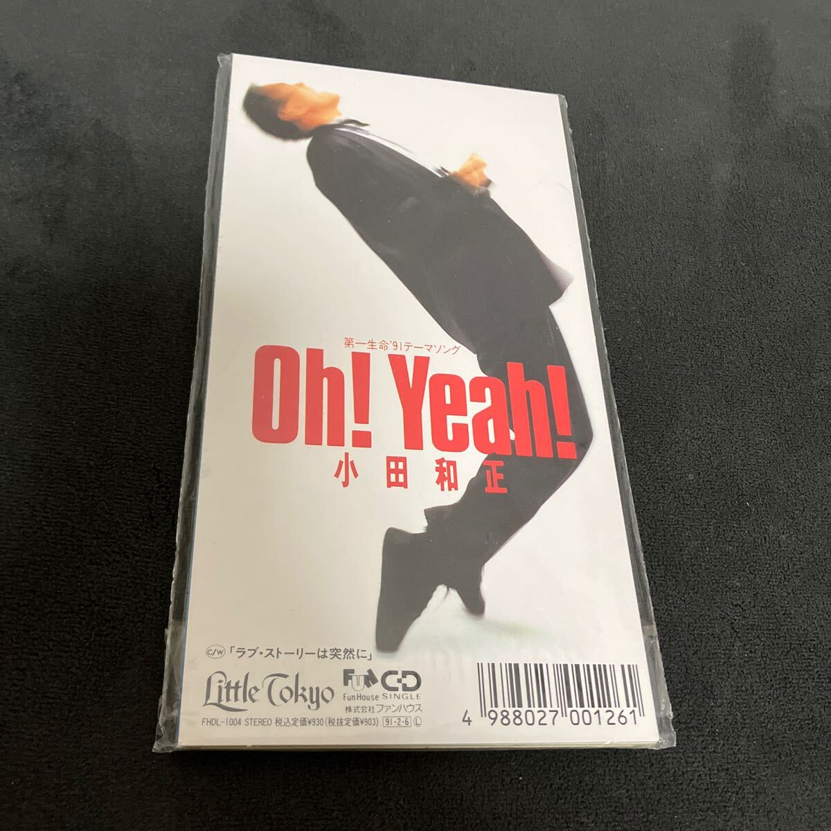 懐メロ 8cm CD 約200枚 まとめ売り 小泉今日子 プリプリ 小田和正など Yahoo!オークション -「小田和正 8cm cd」(ジャパニーズポップス