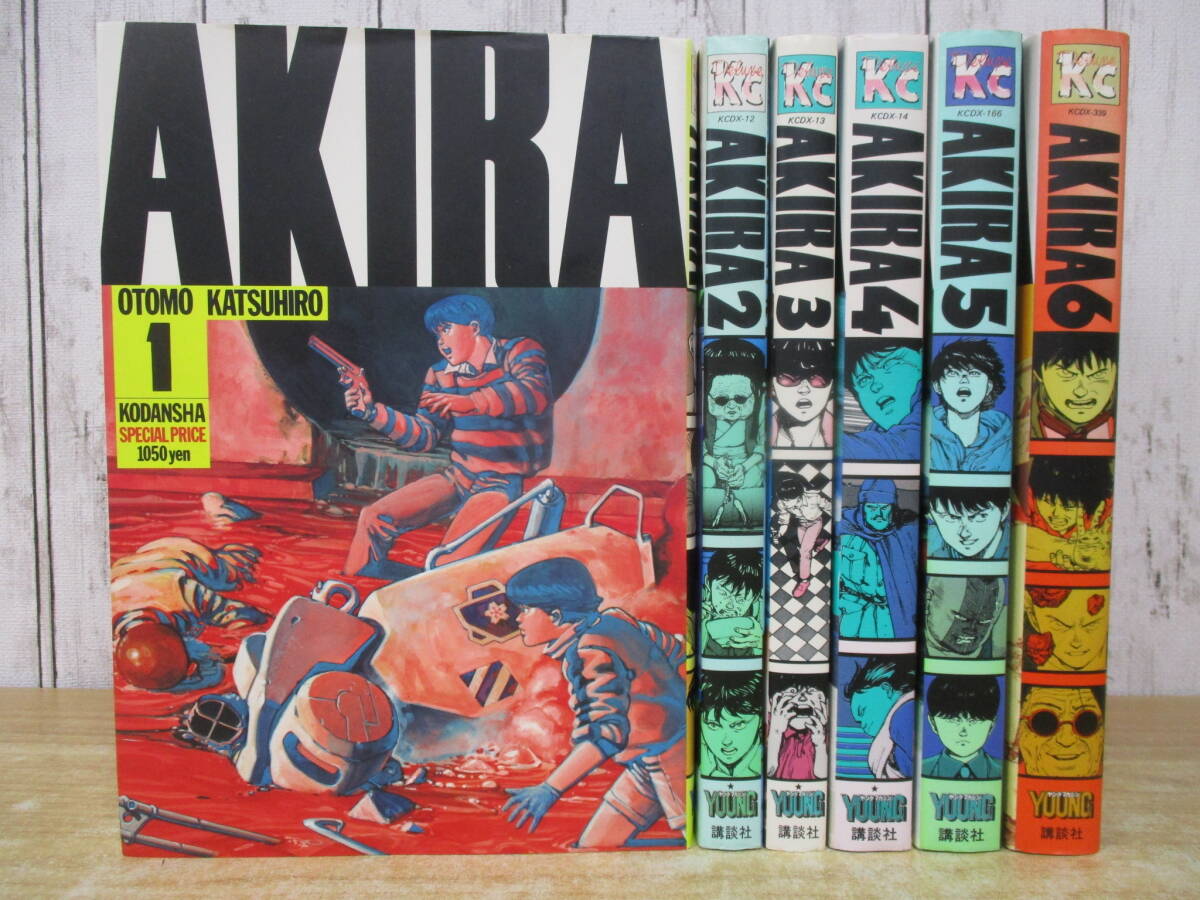 AKIRA全巻セット(1~6巻)+童夢+SOS大東京探検隊