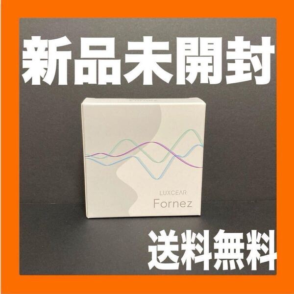 リニューアル版 LUXCEAR Fornez 鼻専用美顔器 EMS フォーネス