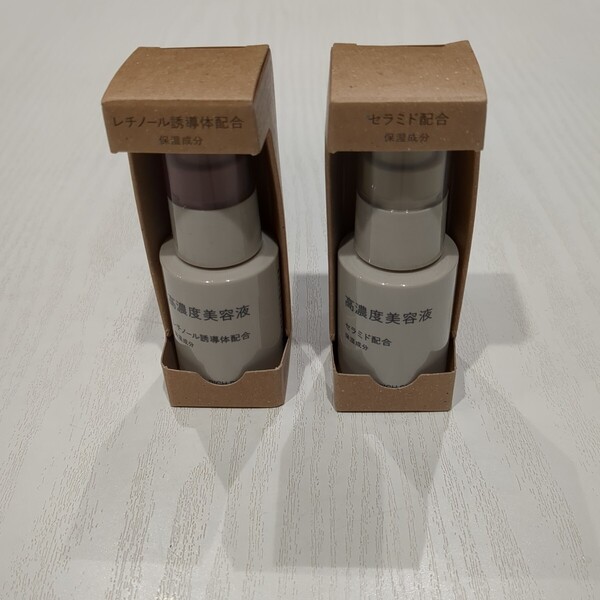 【新品未開封】無印良品高濃度美容液30ml セラミド配合1個 レチノール誘導体配合1個