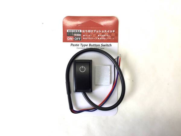 12V 汎用 後付け 電源スイッチ プッシュスイッチ ON/OFFスイッチ 張り付けタイプ LED照明付き / 158-28 NG*