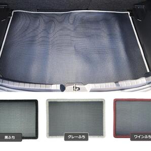 受注生産: ホンダ フリード GB5/GB6 フリードハイブリッド GB7/GB8 平成28年9月~ ラバーラゲッジマット 日本製 (生地選択) NF+