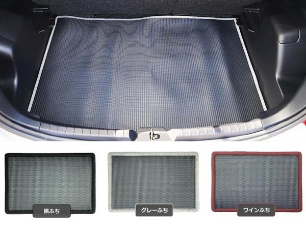 受注生産: トヨタ 60系 プリウス ZVW60/ZVW65/MXWH60/MXWH61/MXWH65 ラバーラゲッジマット 日本製 (生地選択) トランク NF+