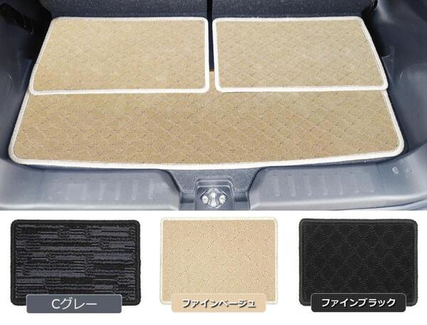 受注生産: ダイハツ ムーヴキャンバス LA800S/LA810S LA850S/LA860S ラゲッジマット 3分割セット 日本製 (生地選択) ca NF+