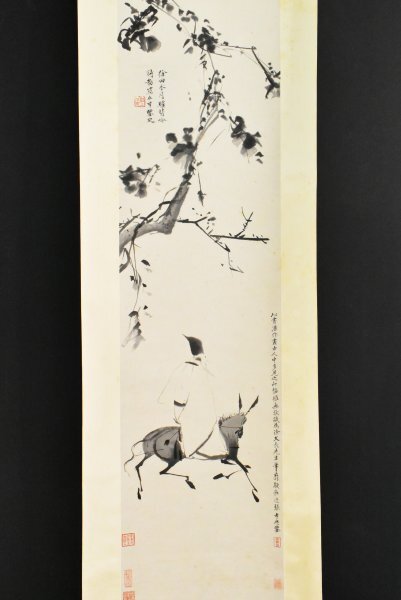 中国美術 栄宝斎　木版　斎白石［花図］紙本　印刷！ Yahoo!オークション -「斎白石」(絵画) (美術品)の落札相場