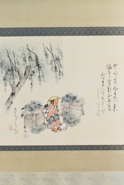 Yahoo!オークション -「菅楯彦」(人物、菩薩) (日本画)の落札