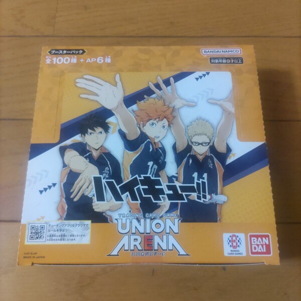 UNIONARENA ユニオンアリーナ ハイキュー!! 1BOX 未開封 テープ付き