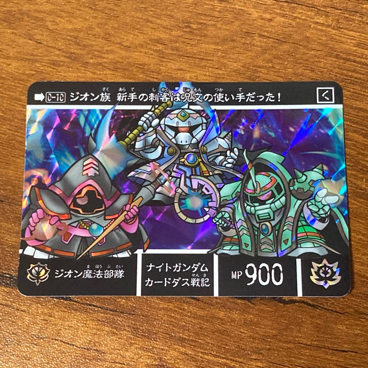 SDガンダム外伝 カードダス 60枚セット - メルカリ