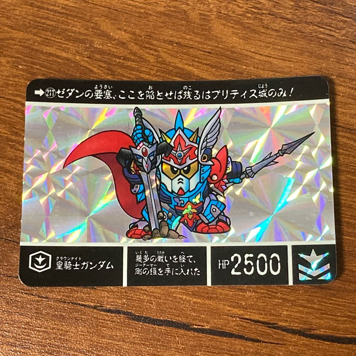 2025年最新】Yahoo!オークション -ガンダム キラカードの中古品