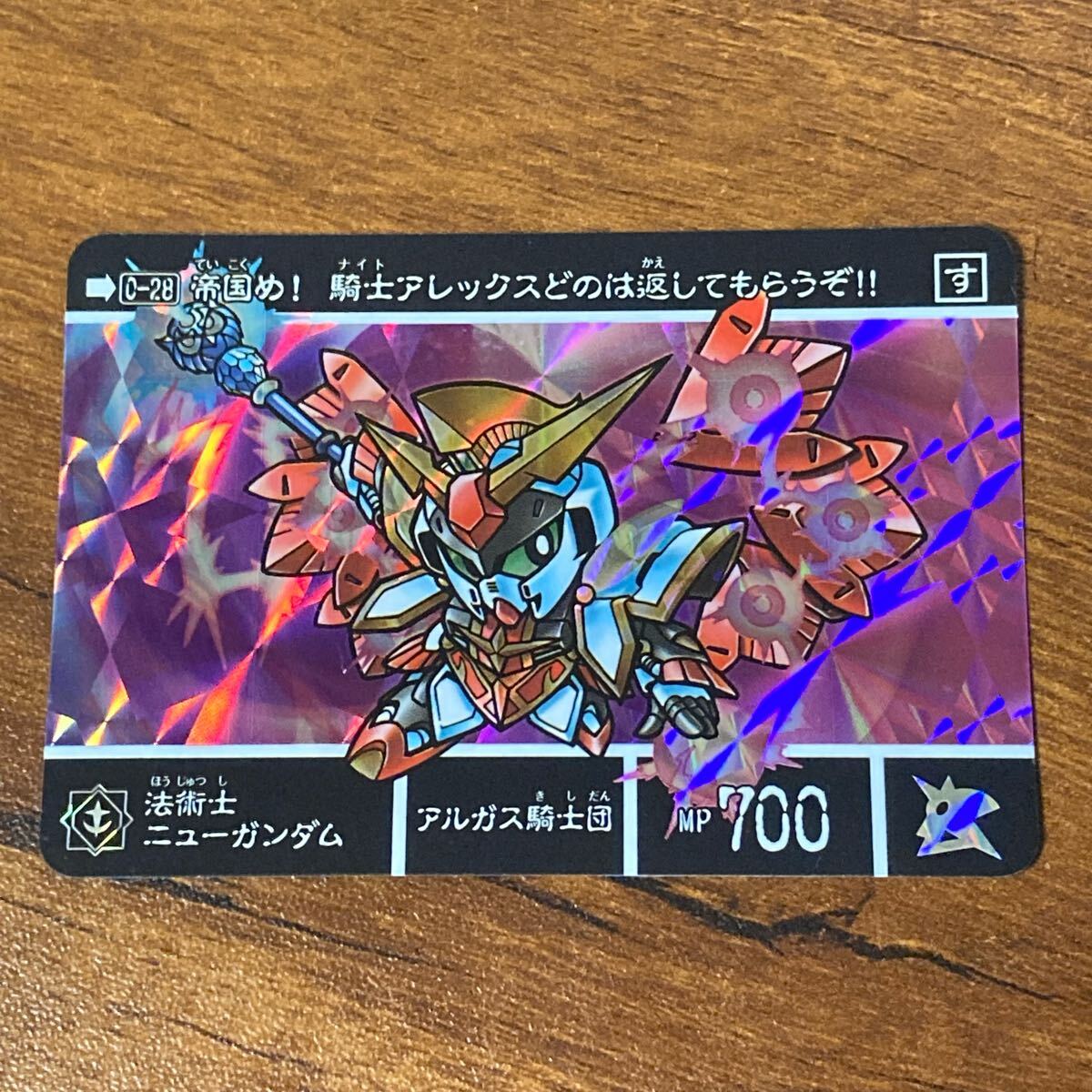 Yahoo!オークション -「法術士ニューガンダム」の落札相場・落札価格