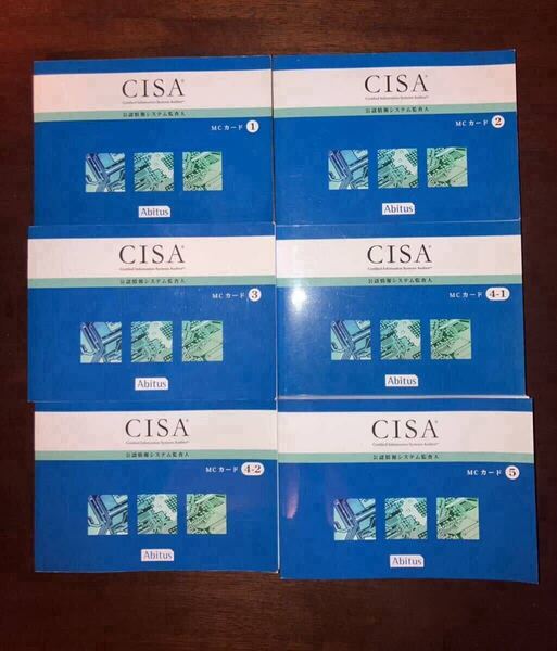 公認システム監査人CISA Abitus ISACA 問題集 ver6.00