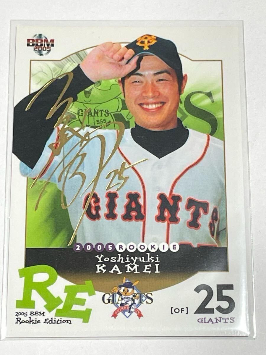 Yahoo!オークション -「亀井」(トレーディングカード) の落札