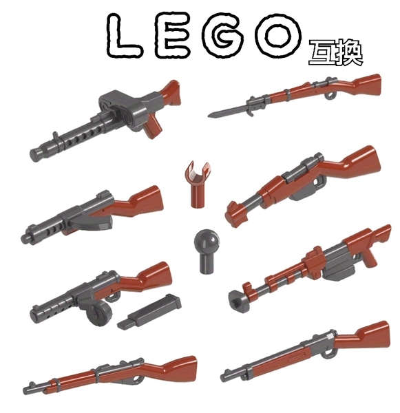 茶 シルバー LEGO互換 匿名配送 レゴ武器セットB インテリア 銃剣 ライフル 送料無料 8点 brown silver ミニフィグ装備