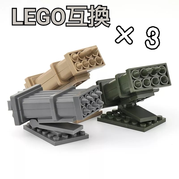 PAC3 LEGO互換 レゴ武器 匿名配送 大砲 ブロック 戦車 インテリア 送料無料 迎撃ミサイル プラモデル 三色 SWAT 特殊部隊