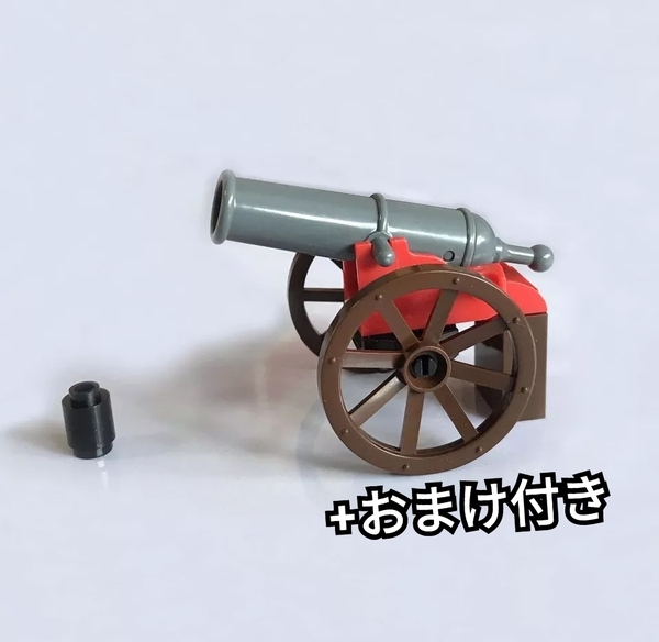 車輪大砲 LEGO互換 レゴ武器 匿名配送 お城シリーズ インテリア 誕生日プレゼント 男の子 中世ヨーロッパ 送料無料 1台 中世