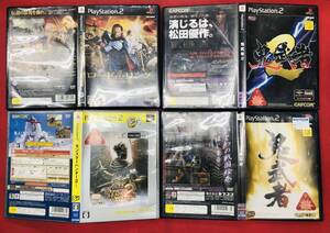 【PS2】 ロード・オブ・ザ・リング 王の帰還 モンスターハンター 2 鬼武者 1 2 お得品!! 4本 セット