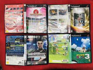 【PS2】 タイトーメモリーズ 下巻 TAITO BEST お得品!! オマケ付 4本 セット ハガキ チラシ 付