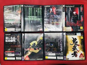 ENTER THE MATRIX エンター ザ マトリックス 鬼武者 1 2 デビルメイクライ お得品!! 4本 セット