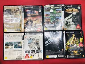 【PS2】 コンフリクト・デルタ II Ⅰ 2 1 湾岸戦争1991 メタルギアソリッド 2 ソーコム U.S.NAVY SEALS SOCOM お得品!! 4本 セット