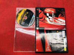 ニード・フォー・スピード アンダーカバー グランドツーリスモ3 お得品!! セット