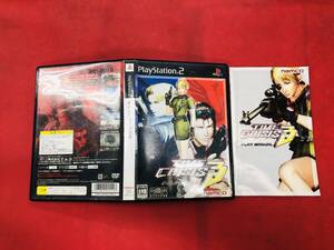 【PS2】 タイムクライシス3 ケース 説明書 お得品!!