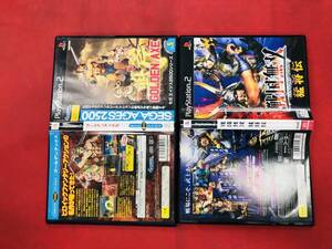 【PS2】 SEGA AGES 2500 シリーズ Vol.5 ゴールデンアックス お得品!! オマケ付
