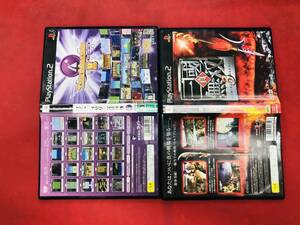 タイトーメモリーズ Ⅱ 2 下巻 お得品!! オマケ付