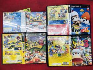 【PS2】 サルゲッチュ 3 2 1 マクドナルドオリジナル ハッピーDISC ハッピーディスク 非売品 お得品!! 4本 セット