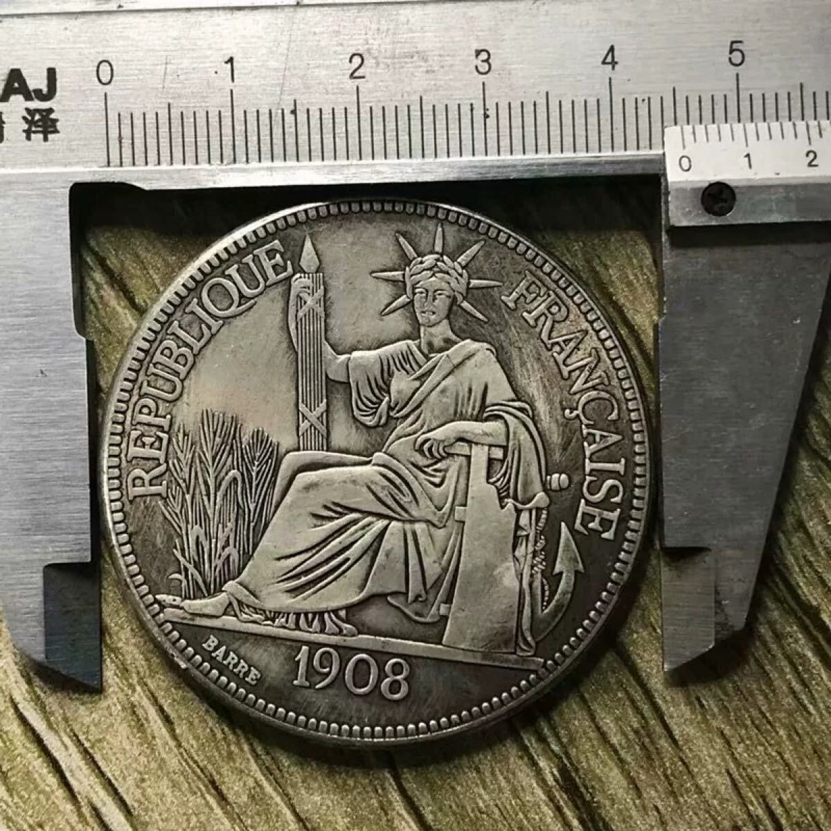 極美品 古銭 フランス領インドシナ 1908年 マリアンヌ 自由の