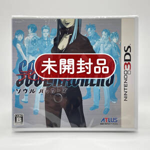 ★未開封品★【3DS】デビルサマナー ソウルハッカーズ (DEVIL SUMMONER SOUL HACKERS) / 任天堂 ニンテンドー / 新品 美品 コレクション品
