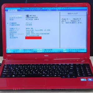 ◆部品取用◆Corei5◆メモリ4G◆NEC◆PC-LS550CS1BR◆ノートパソコン◆ジャンクノートPC◆HDD無◆キーボードジャンク