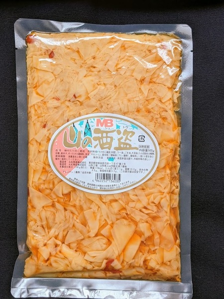 * 丸松物産 山の酒盗 穂先メンマ 500g × 2 ご飯のお供 おつまみ 炒め物にも使えます *