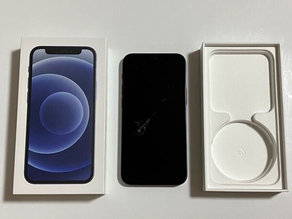 SIMフリー iPhone12mini 128GB ブラック 12mini アイフォン スマートフォン 送料無料 iPhone 12 mini スマホ iPhone12 ミニ