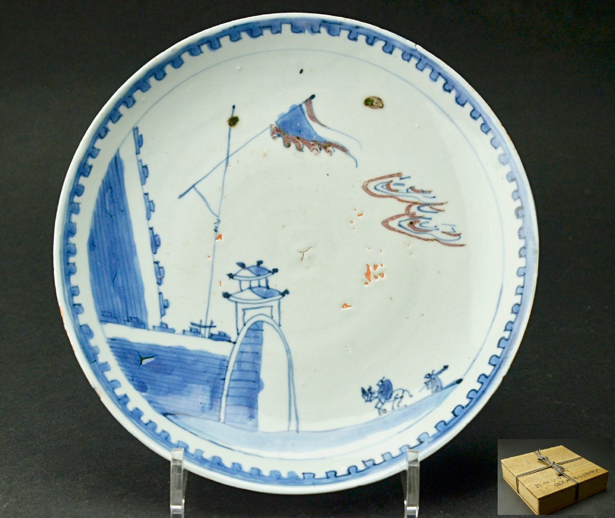 2025年最新】Yahoo!オークション -釉裏紅の中古品・新品・未使用