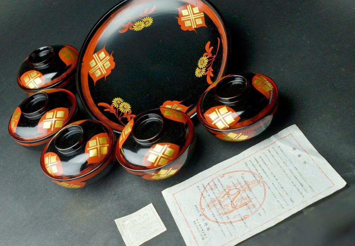 2025年最新】Yahoo!オークション -秀衡塗の中古品・新品・未使用